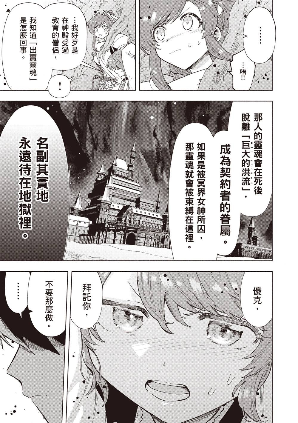 第5卷