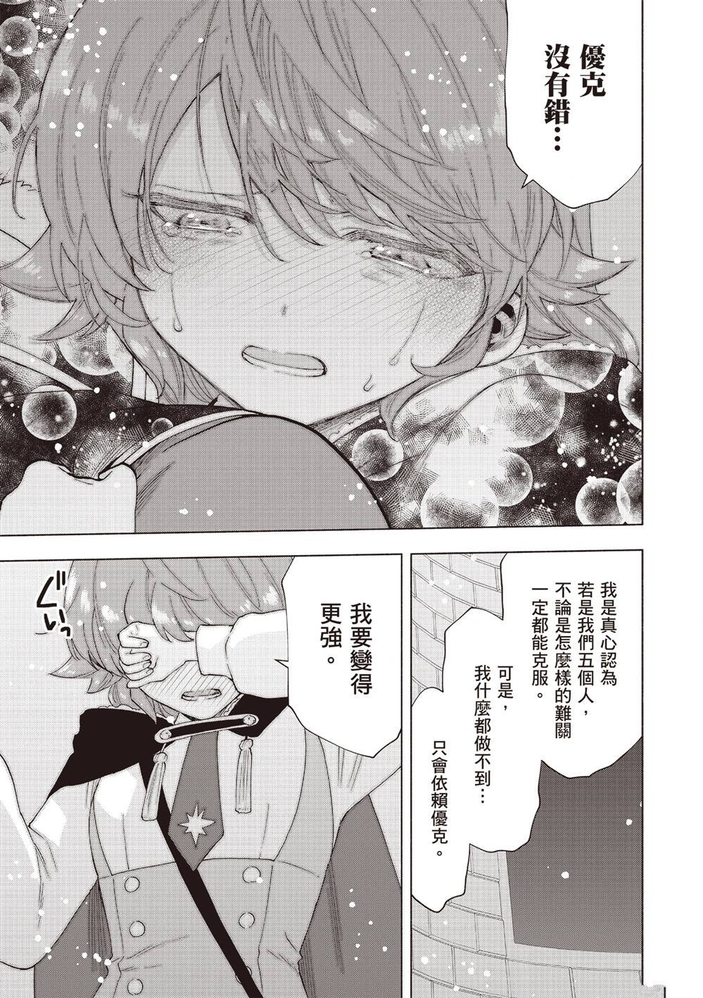 第5卷