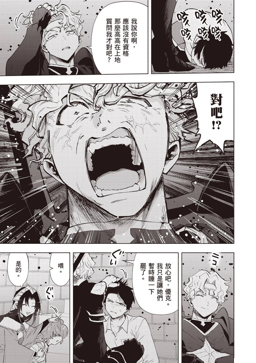 第5卷