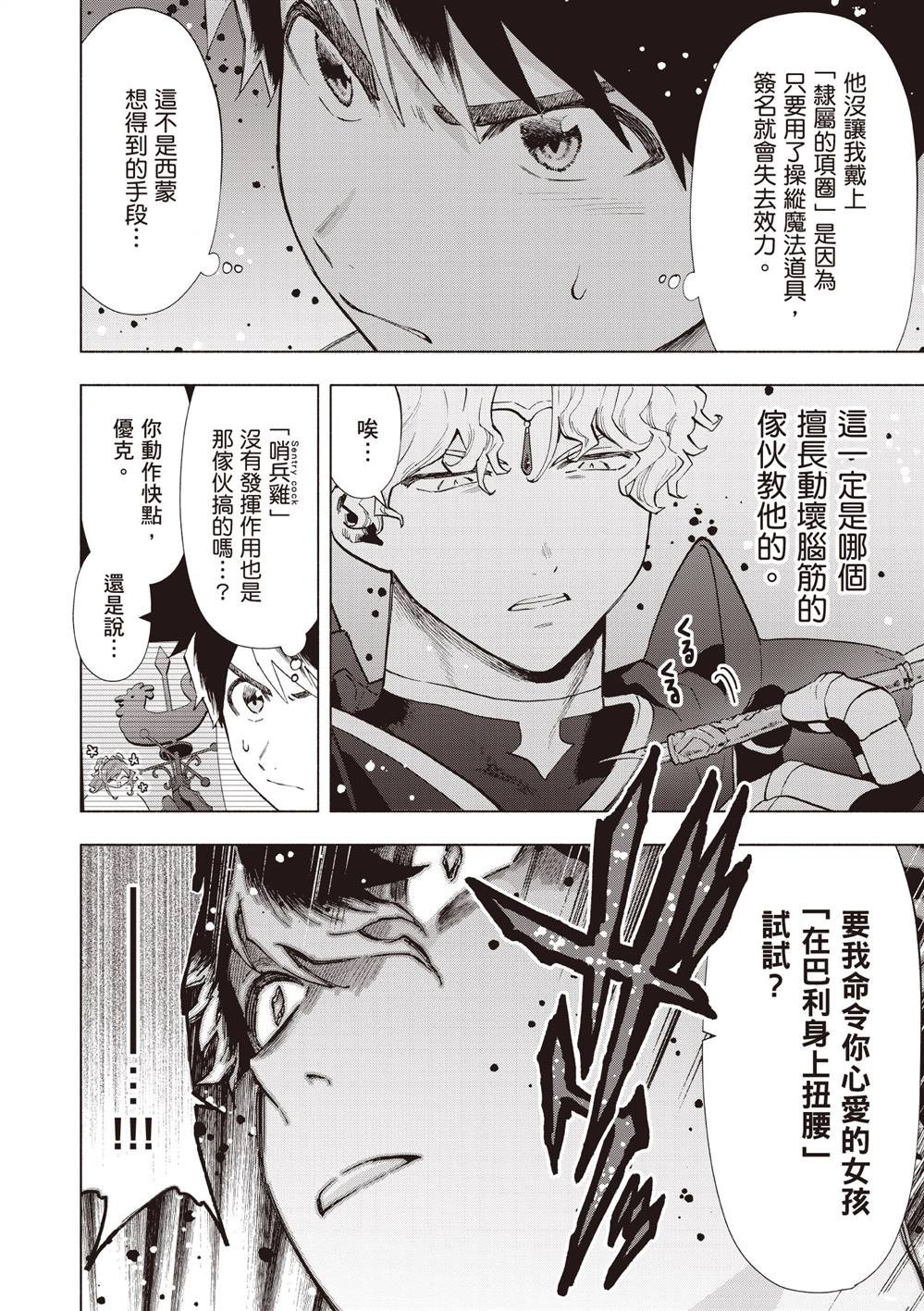第5卷