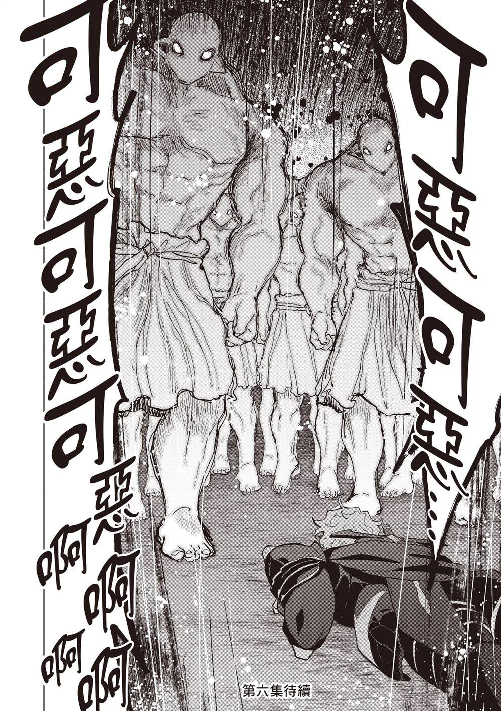 第5卷