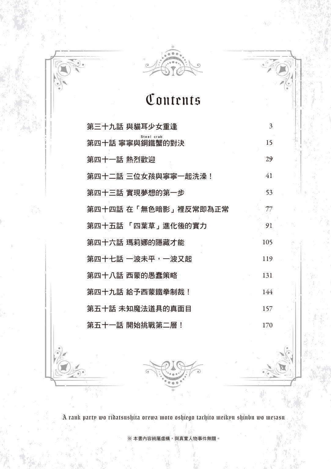 第4卷