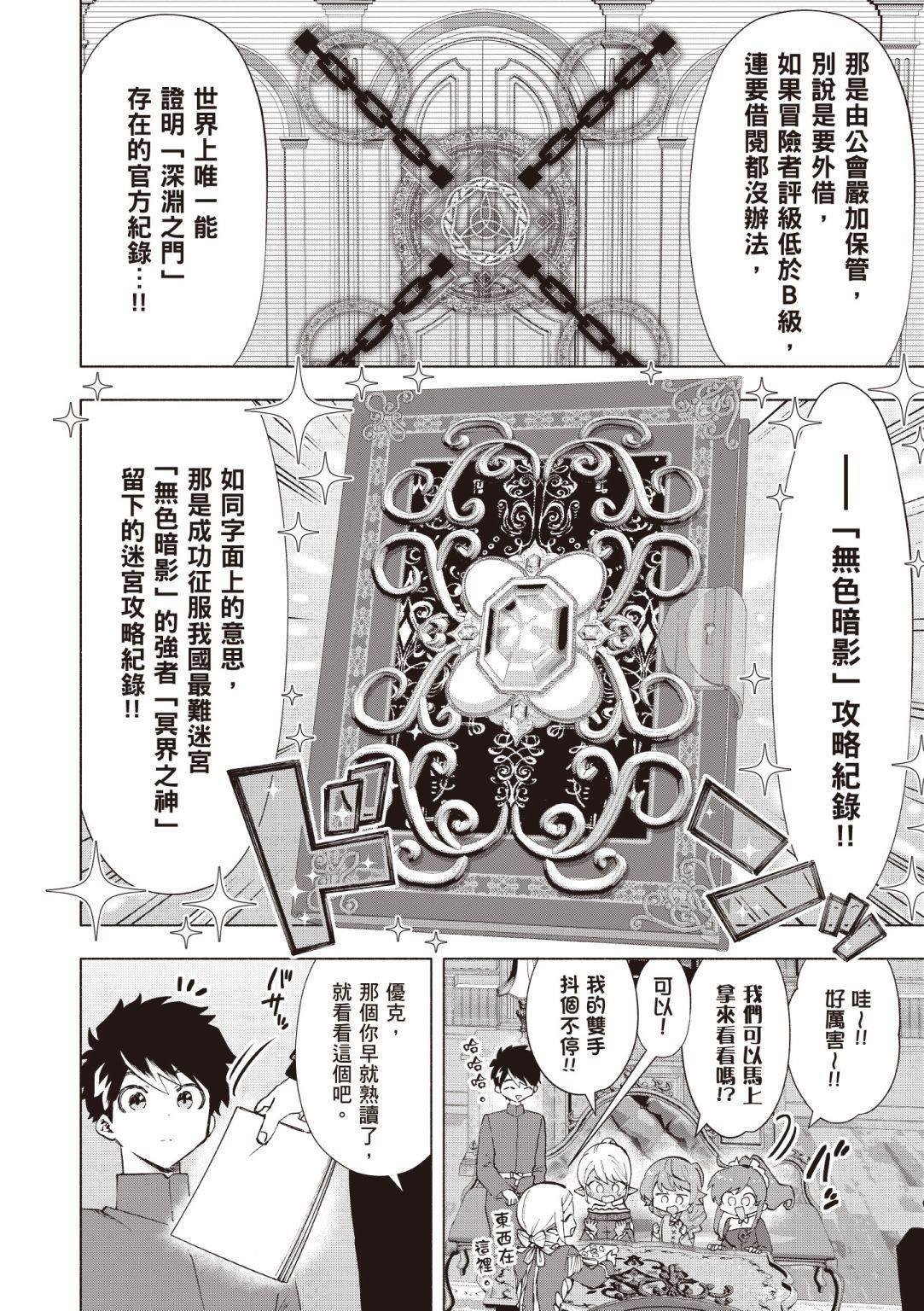 第4卷