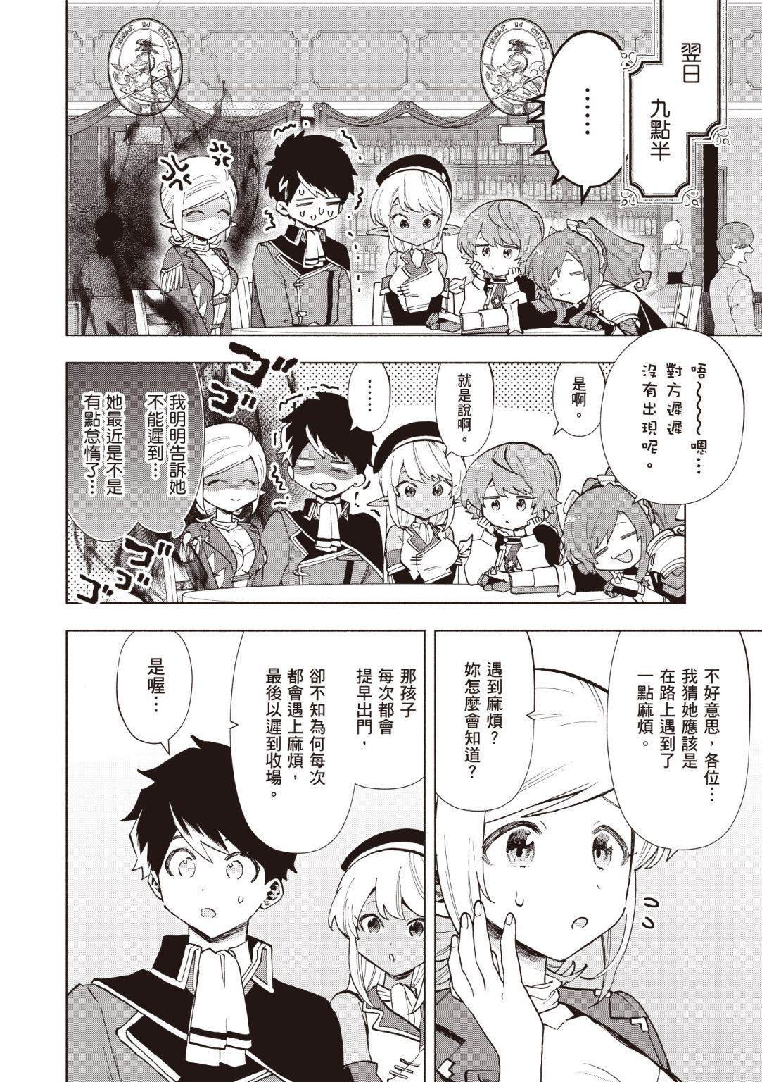 第4卷