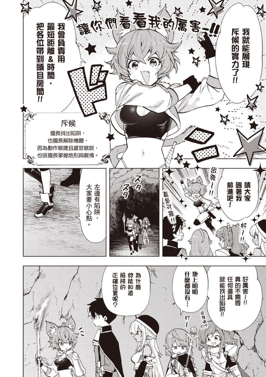 第4卷