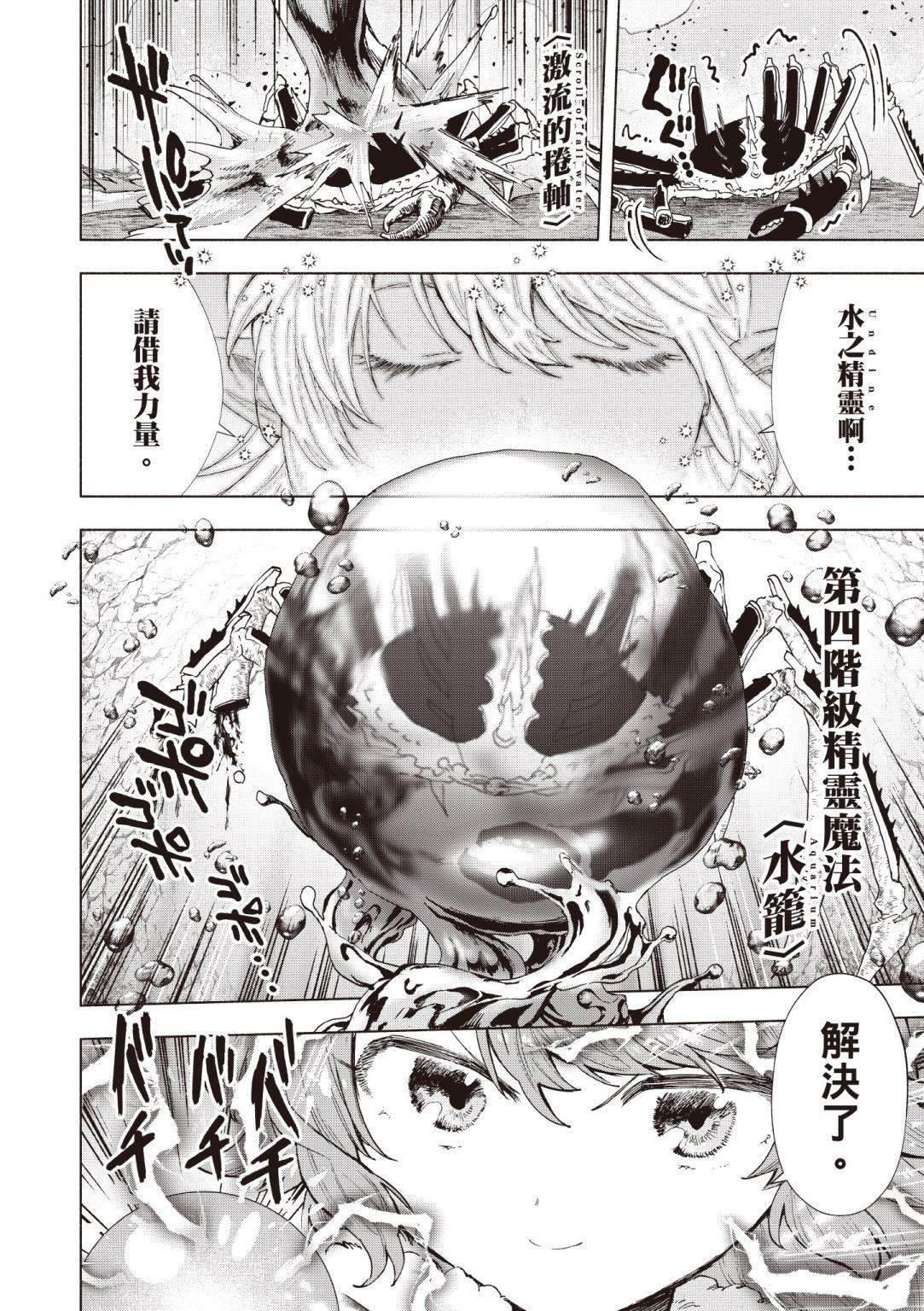 第4卷