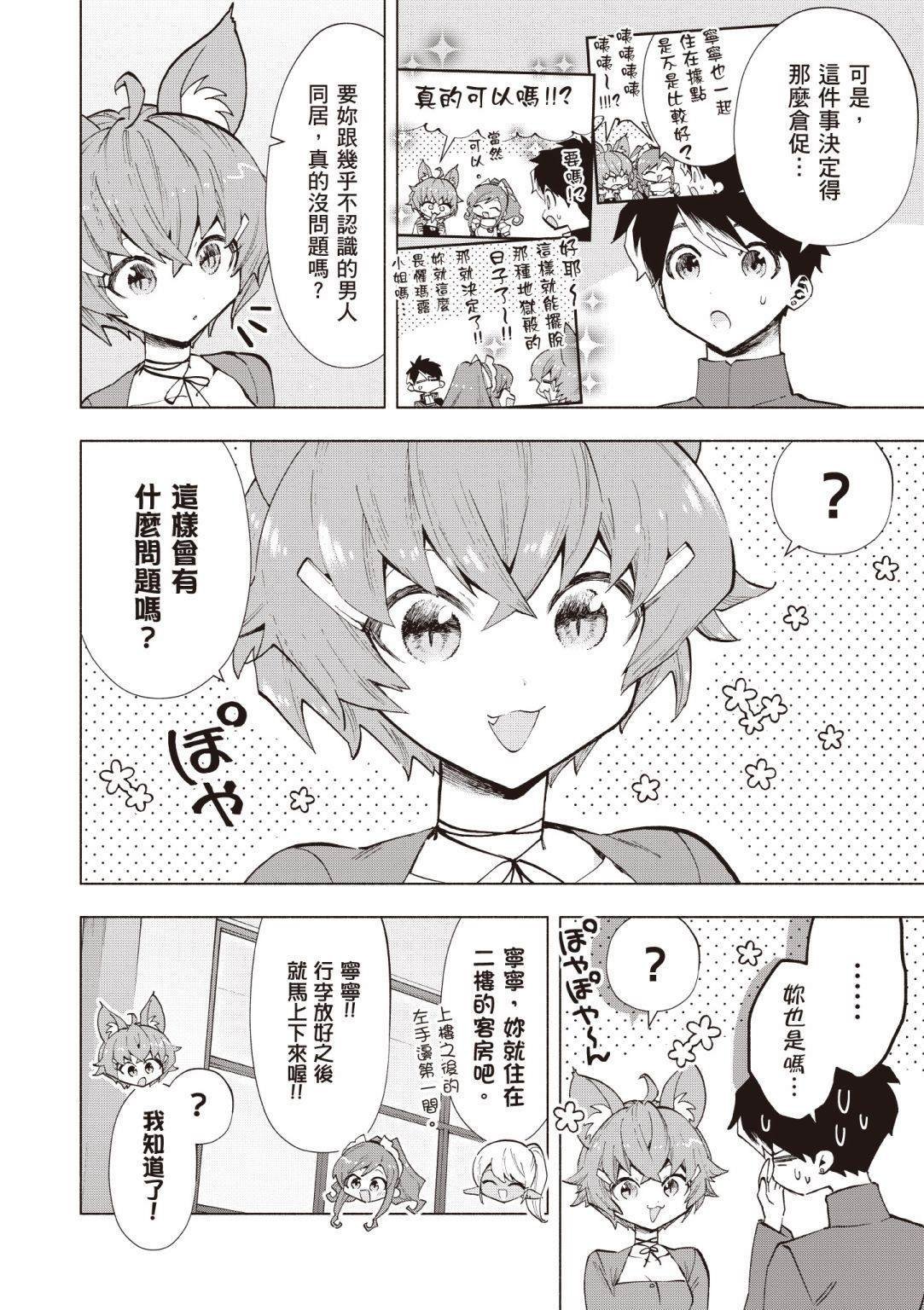 第4卷