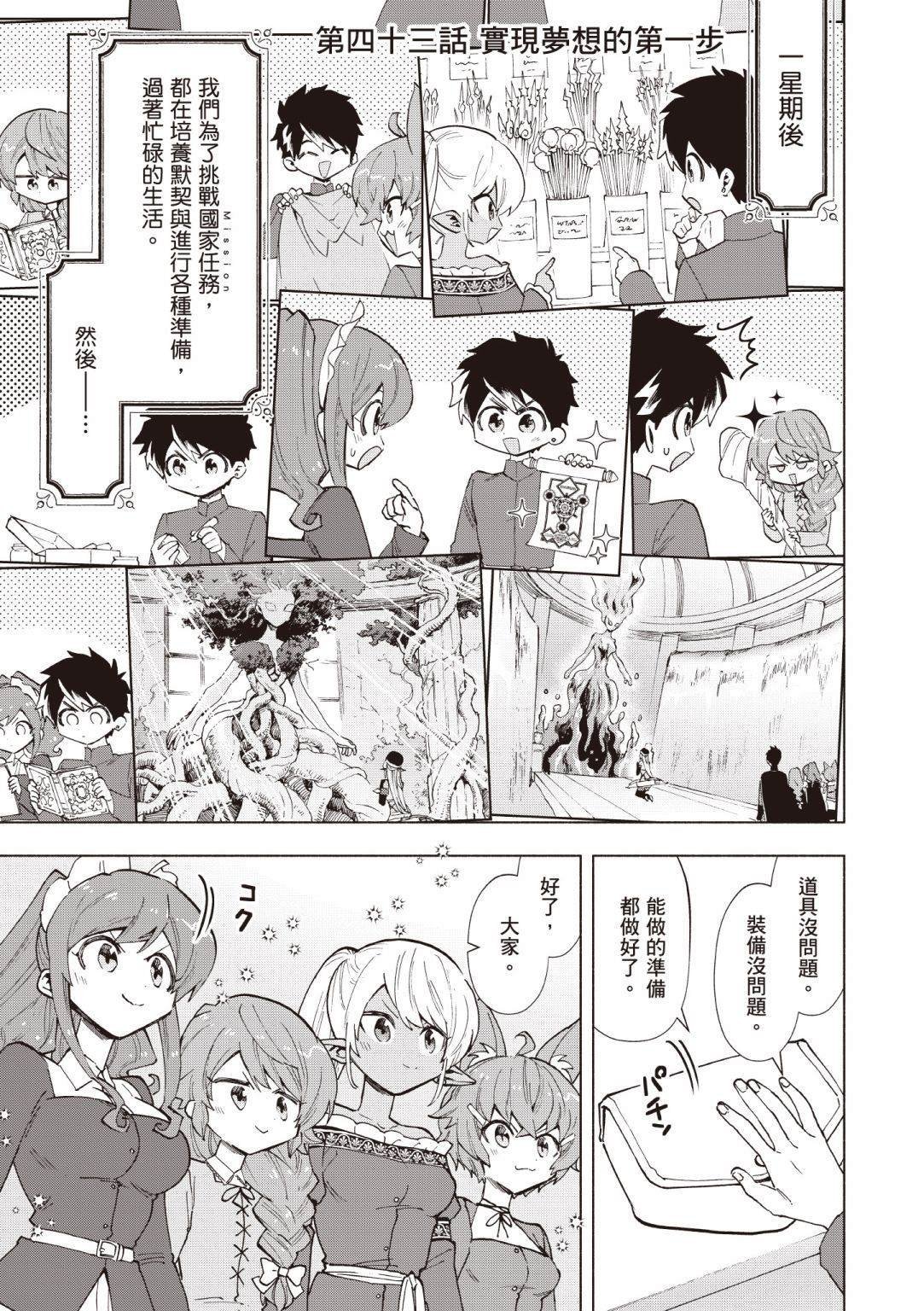 第4卷