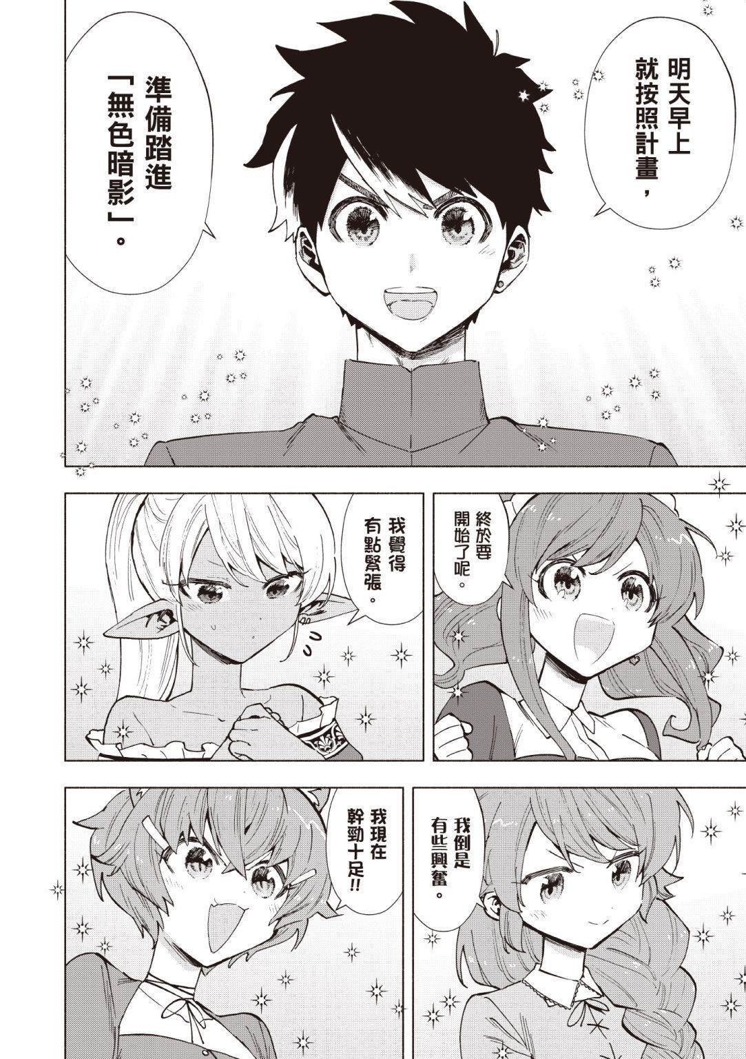 第4卷