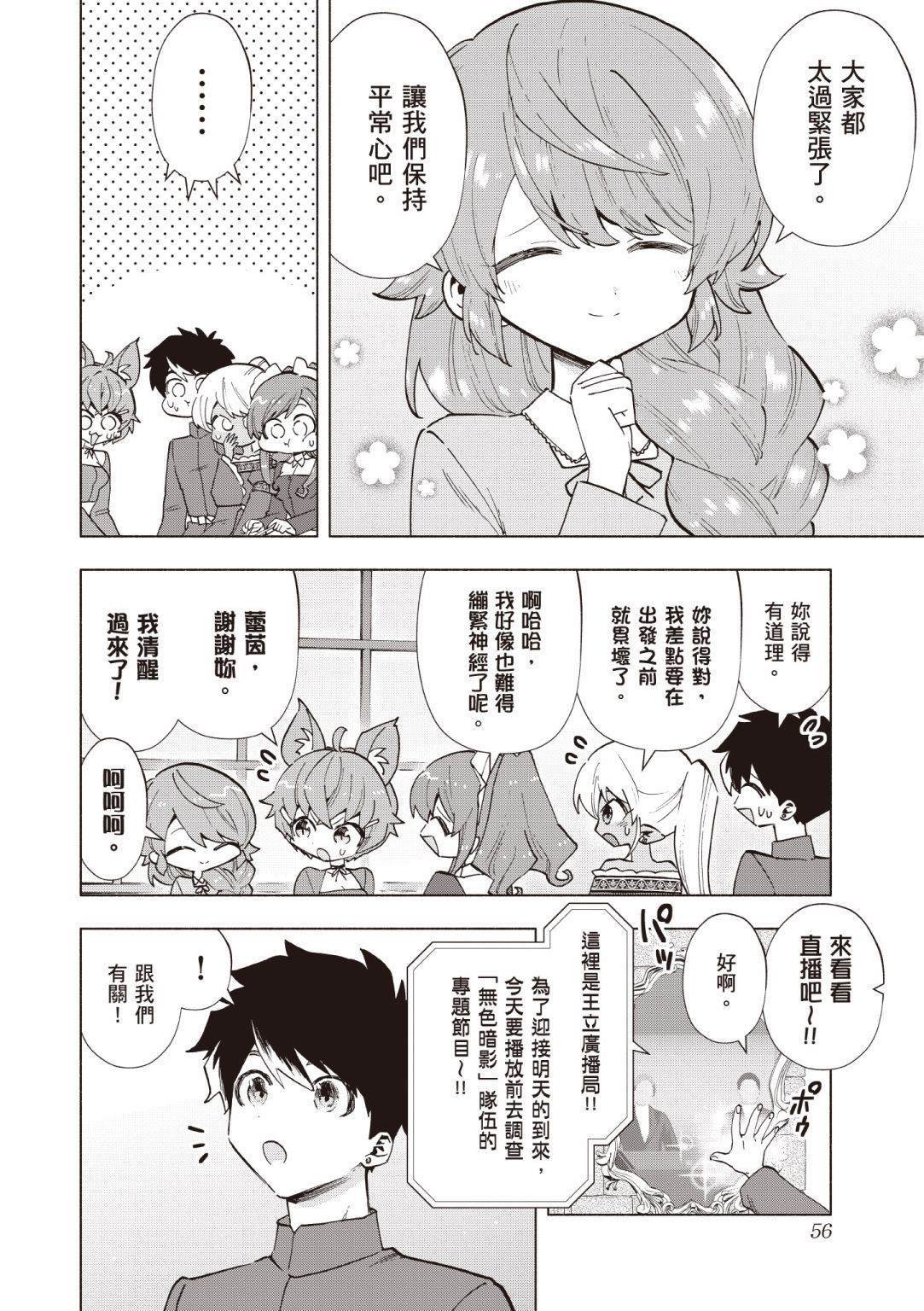 第4卷