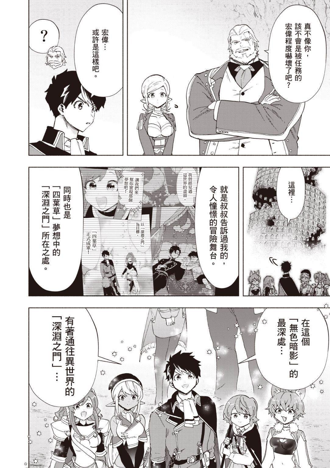 第4卷