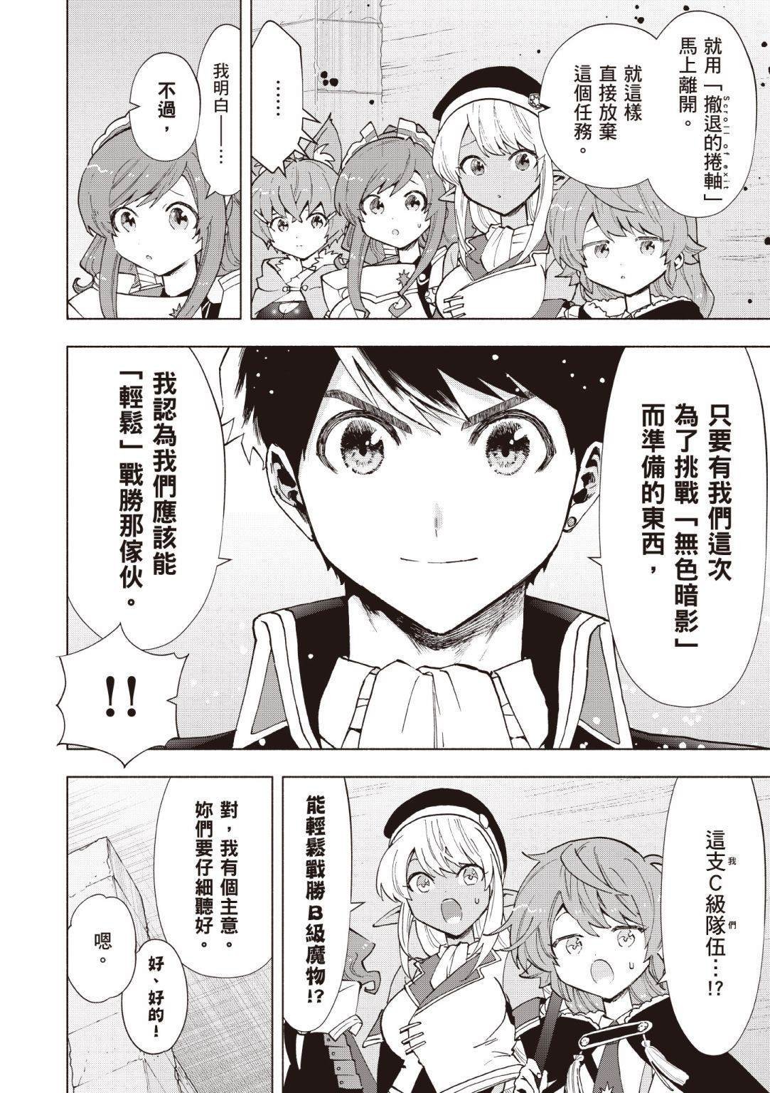 第4卷