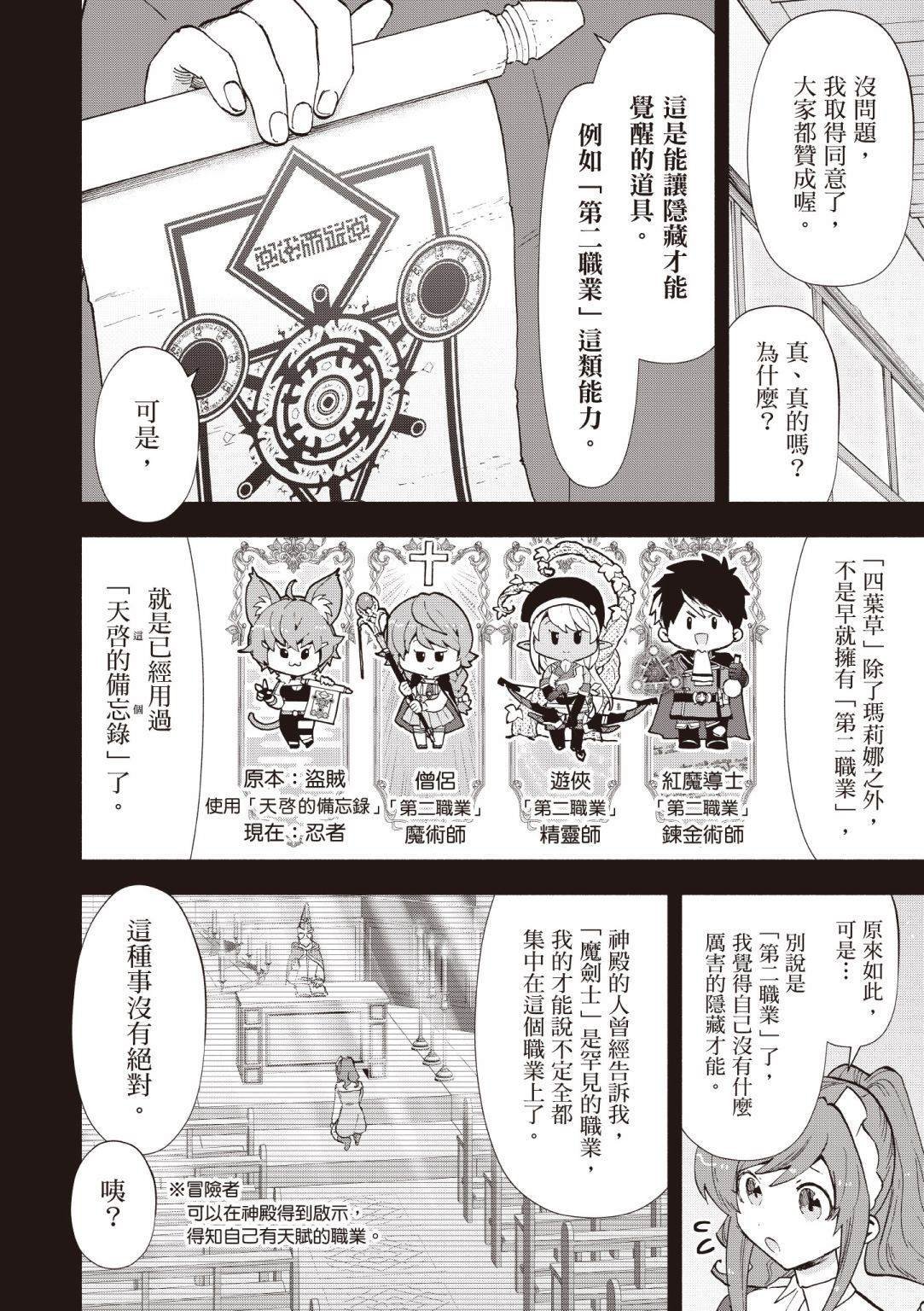 第4卷