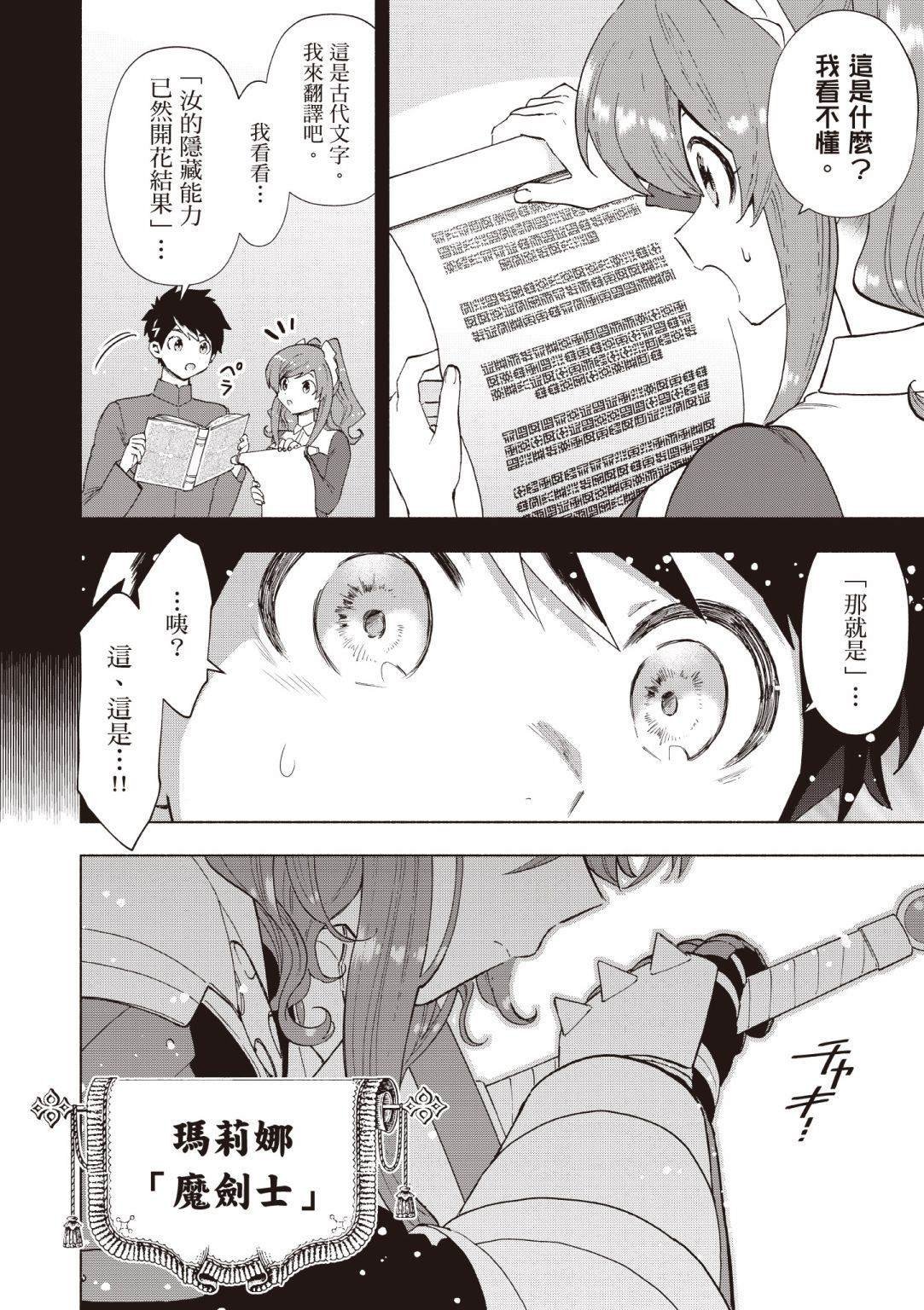 第4卷