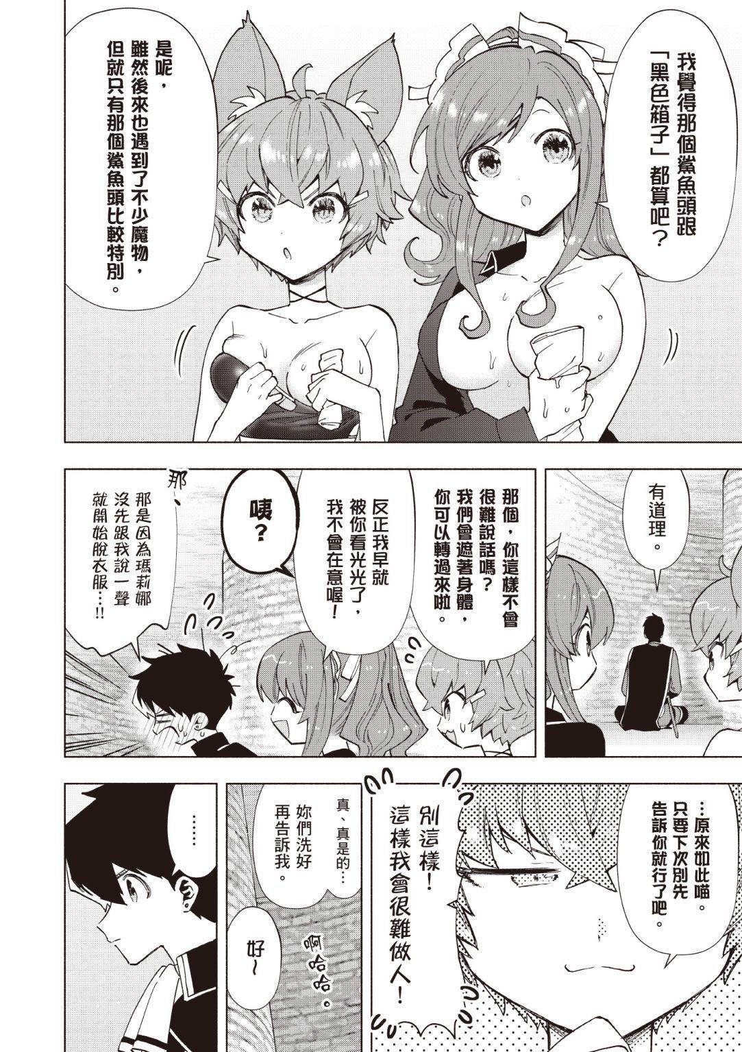 第4卷