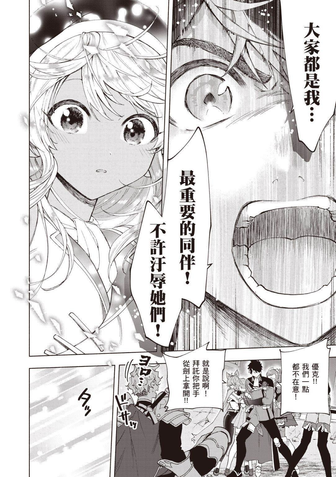 第4卷