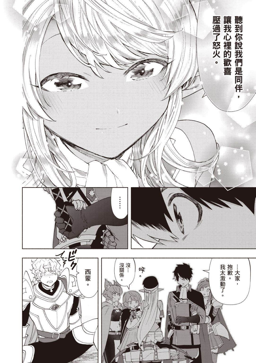 第4卷