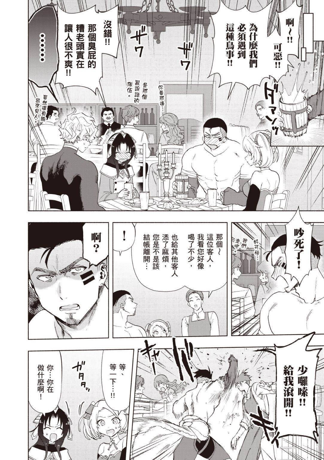 第4卷