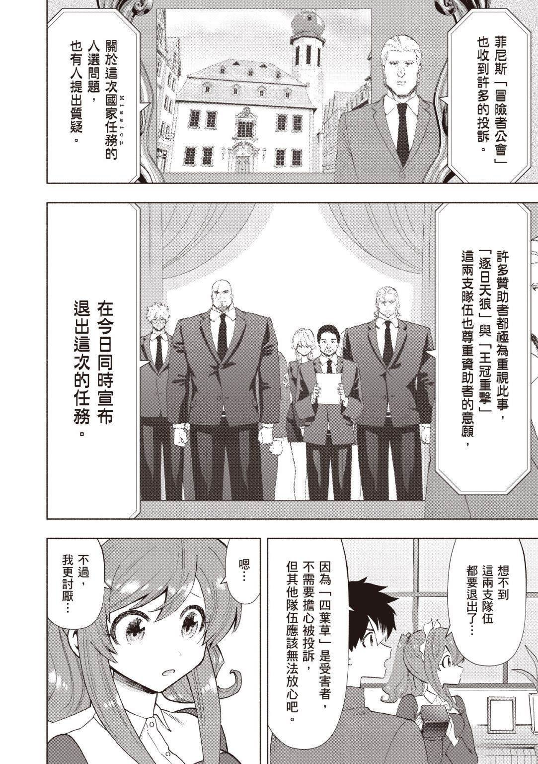 第4卷