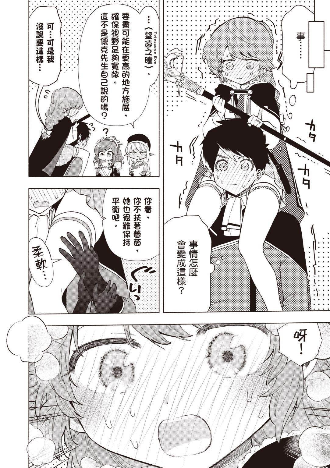第4卷