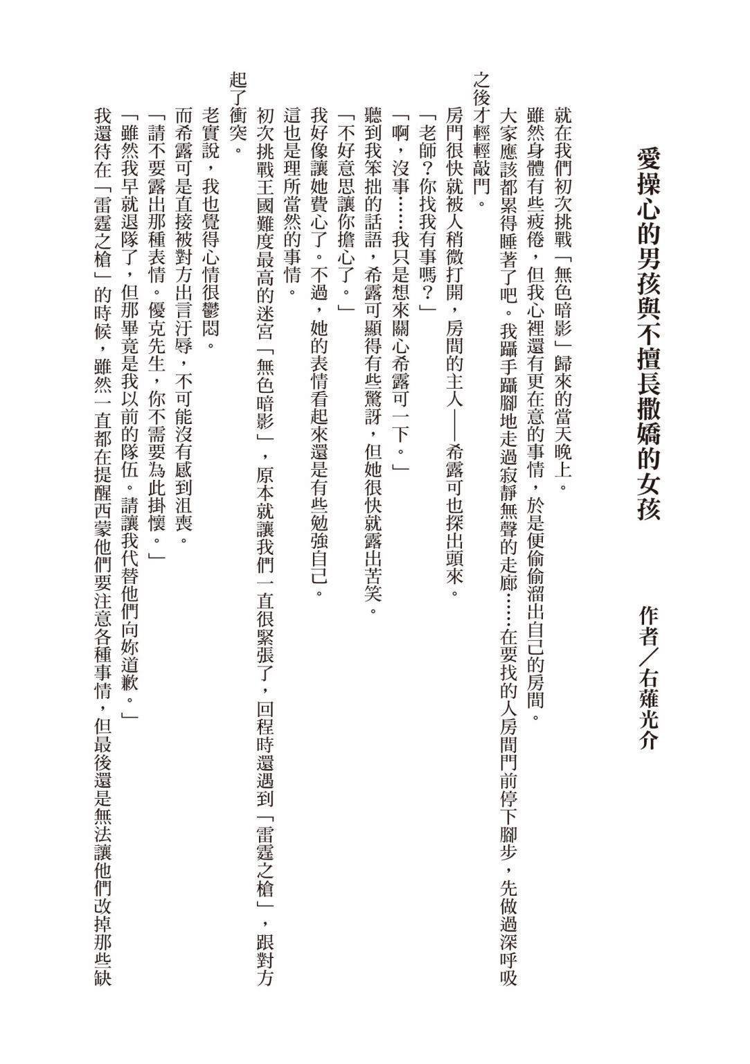 第4卷