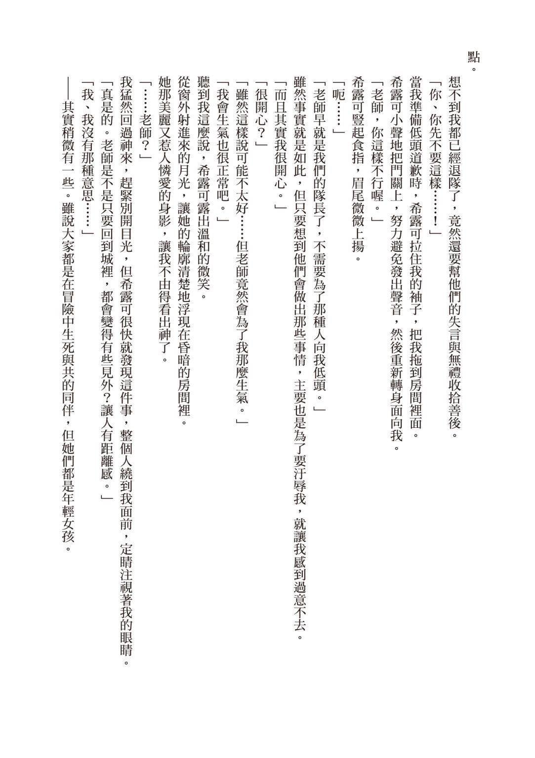 第4卷