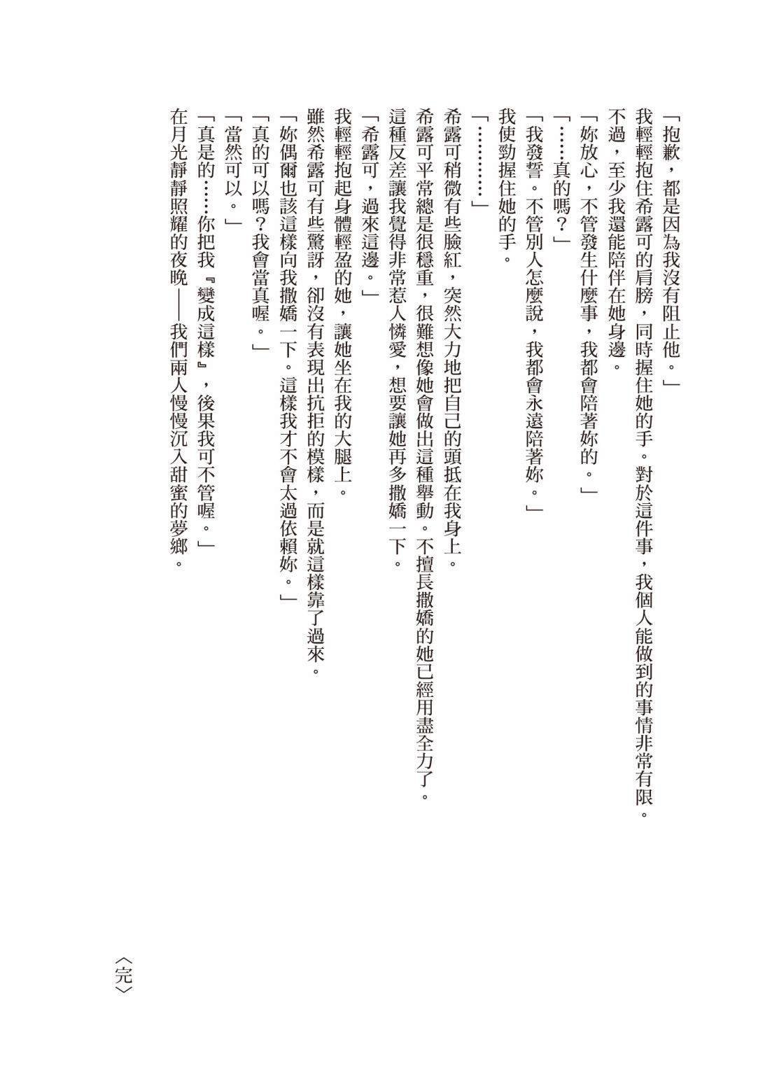 第4卷