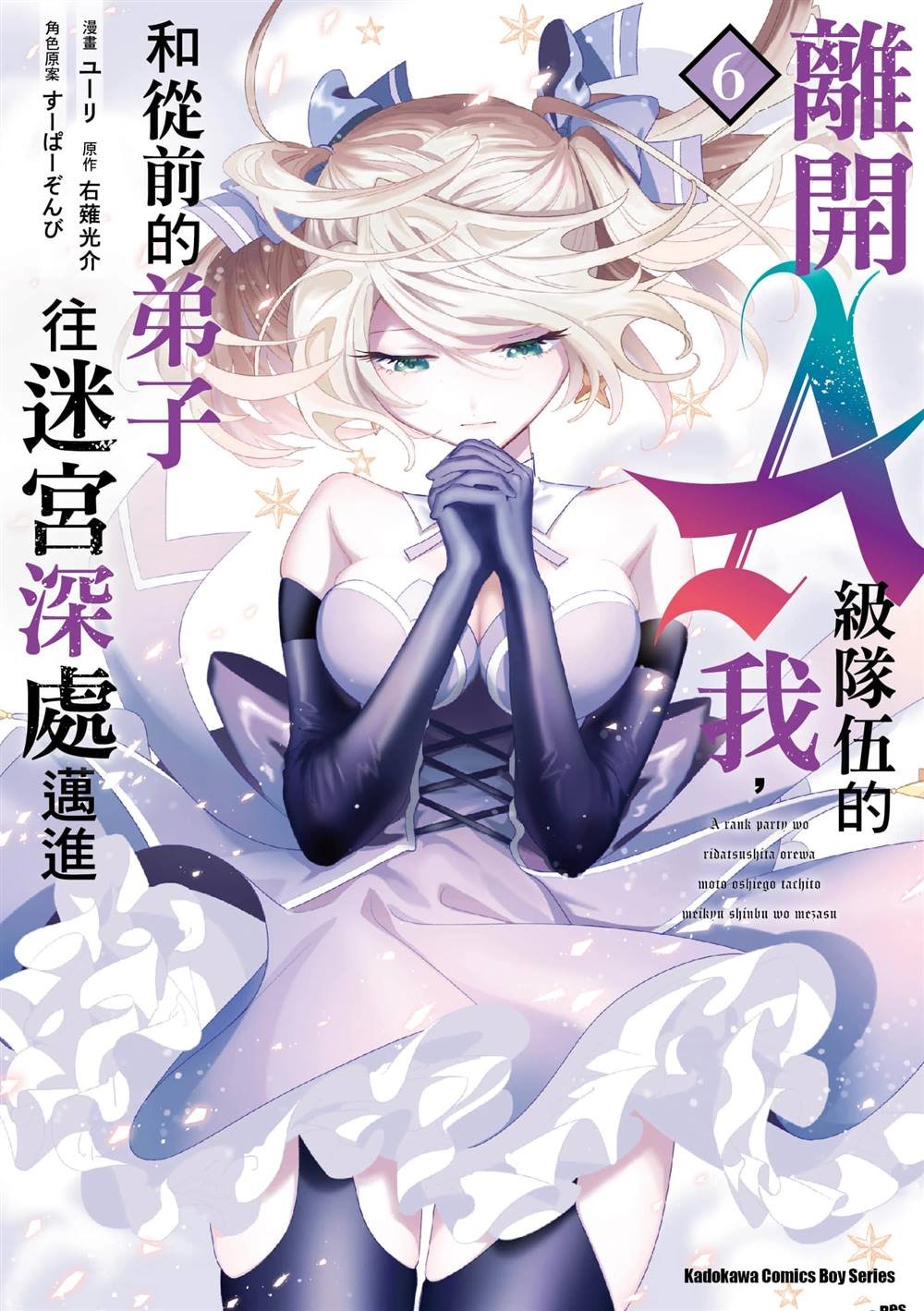 第6卷