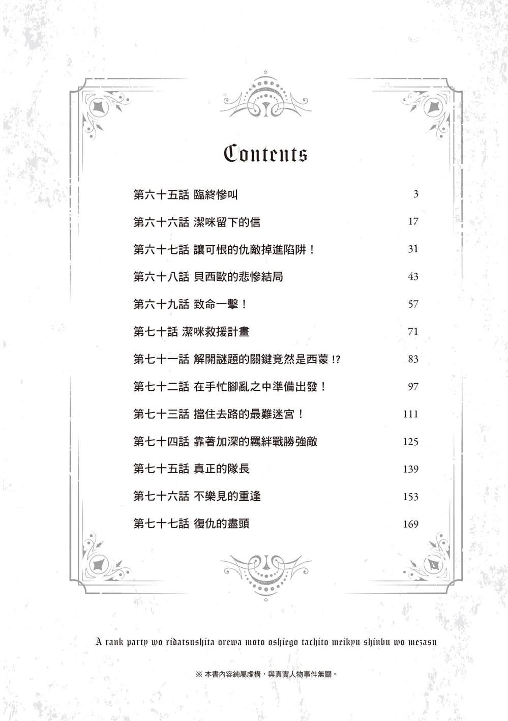 第6卷