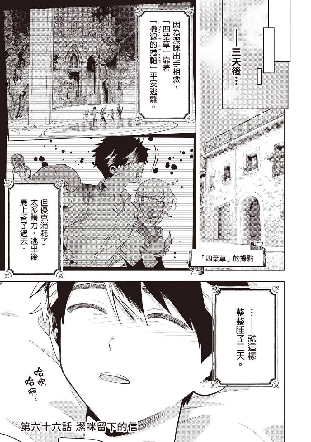 第6卷