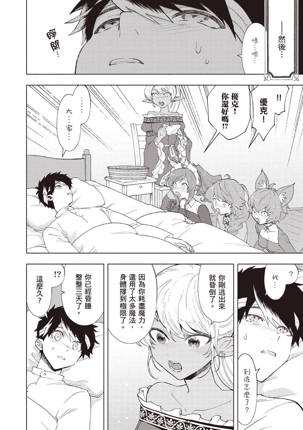 第6卷