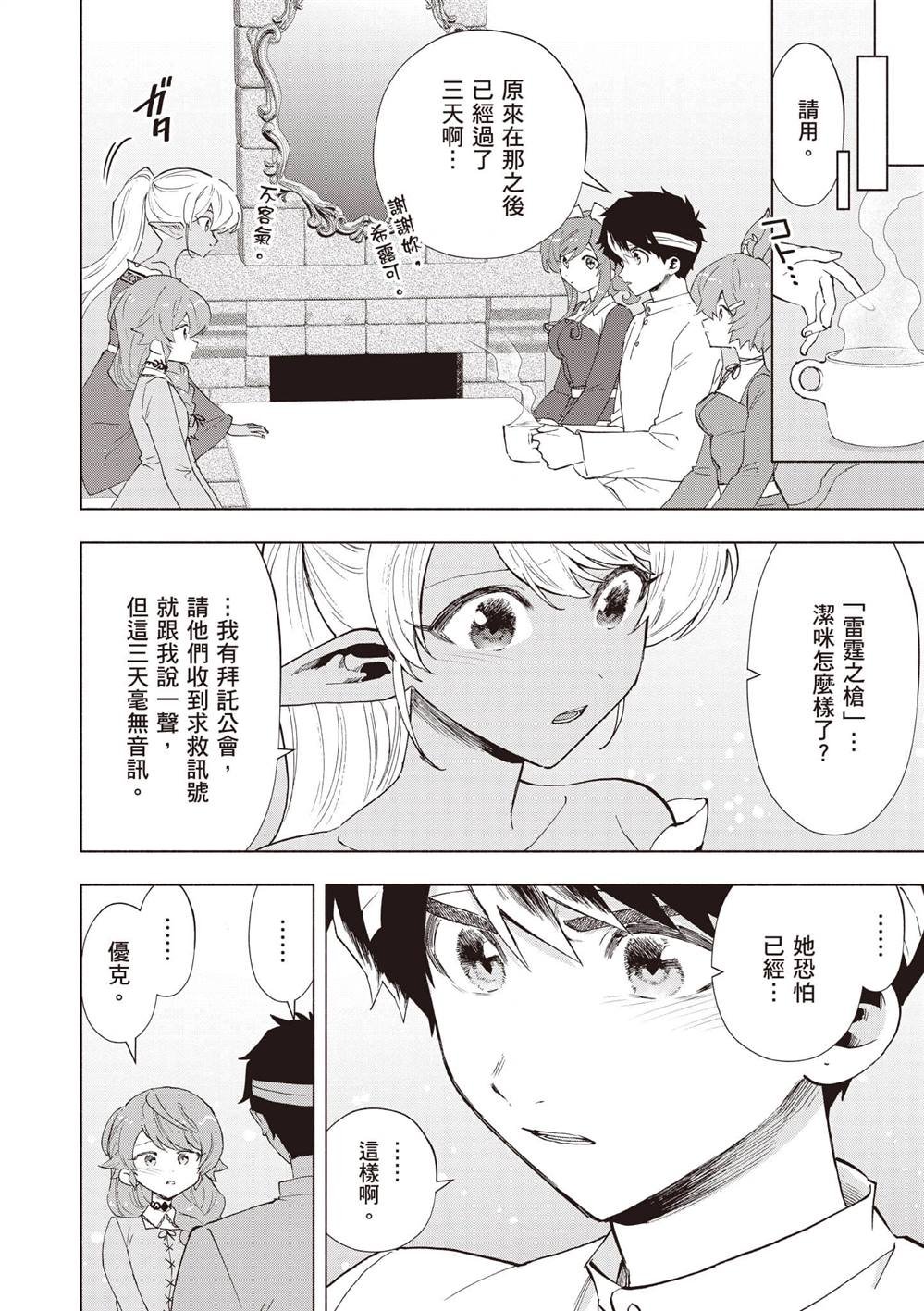 第6卷
