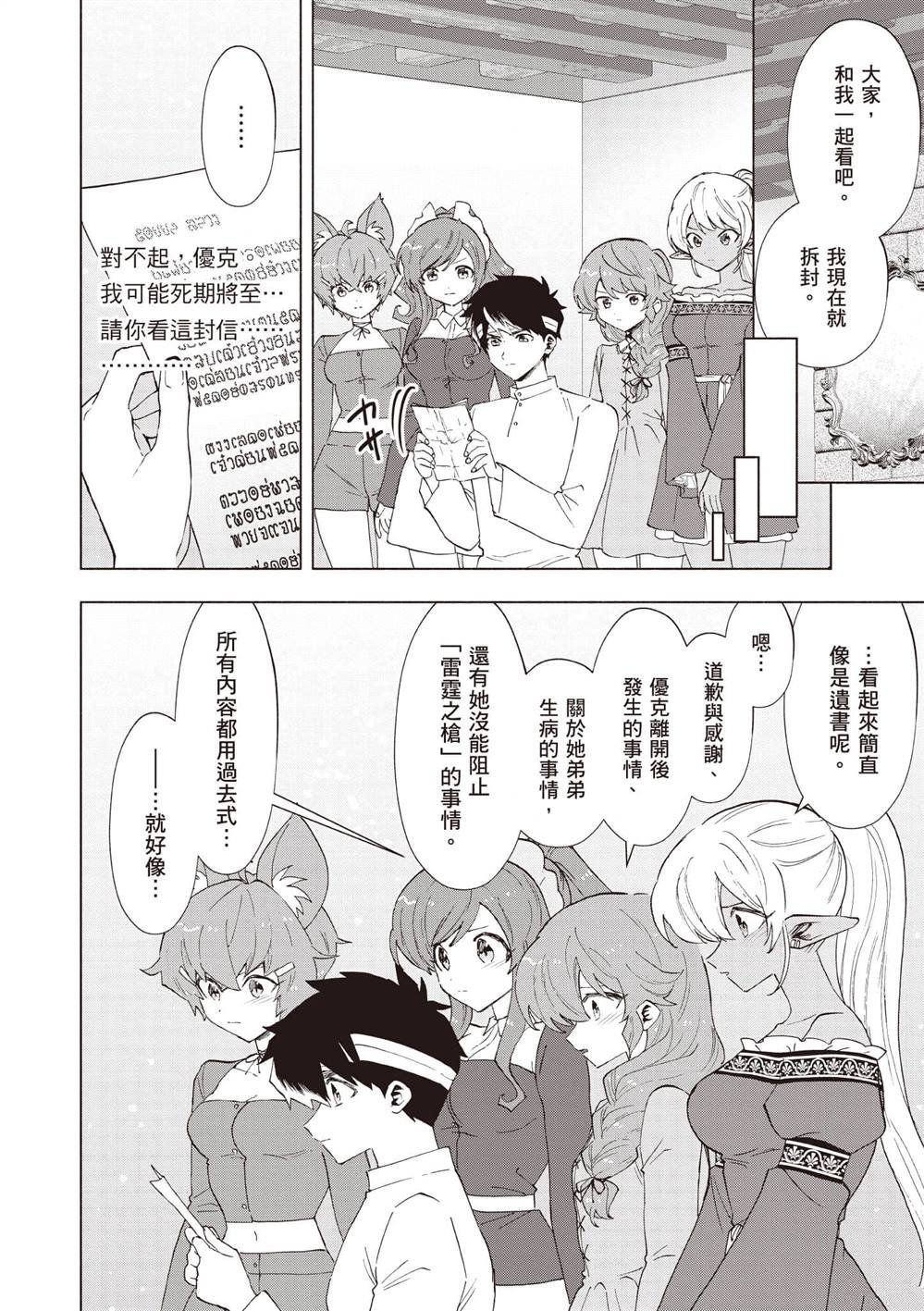 第6卷