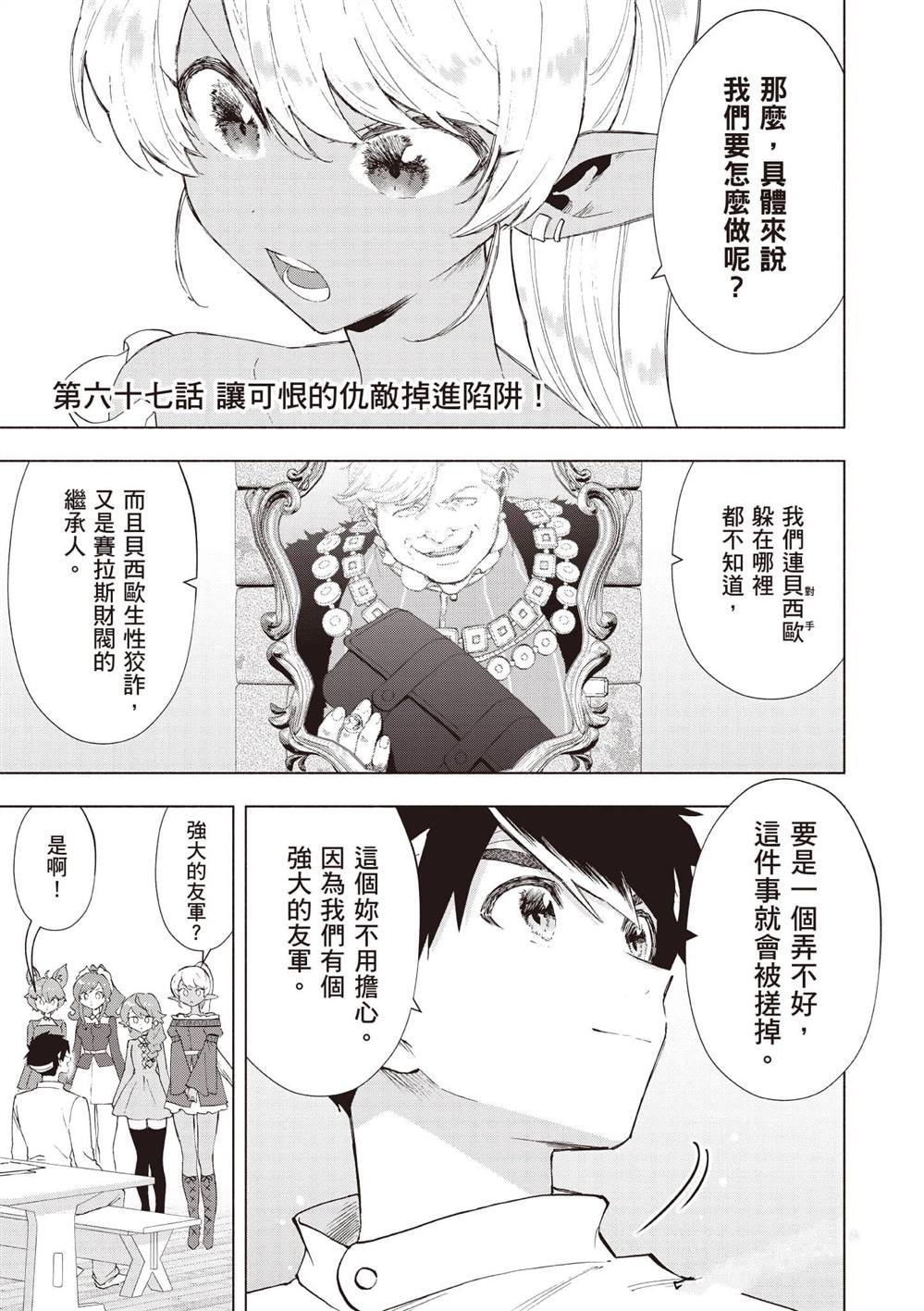 第6卷