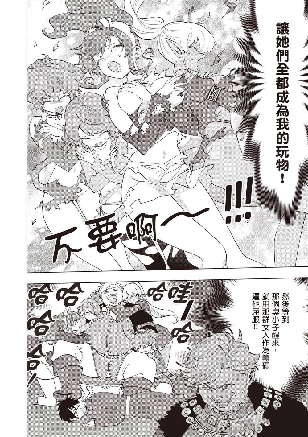 第6卷