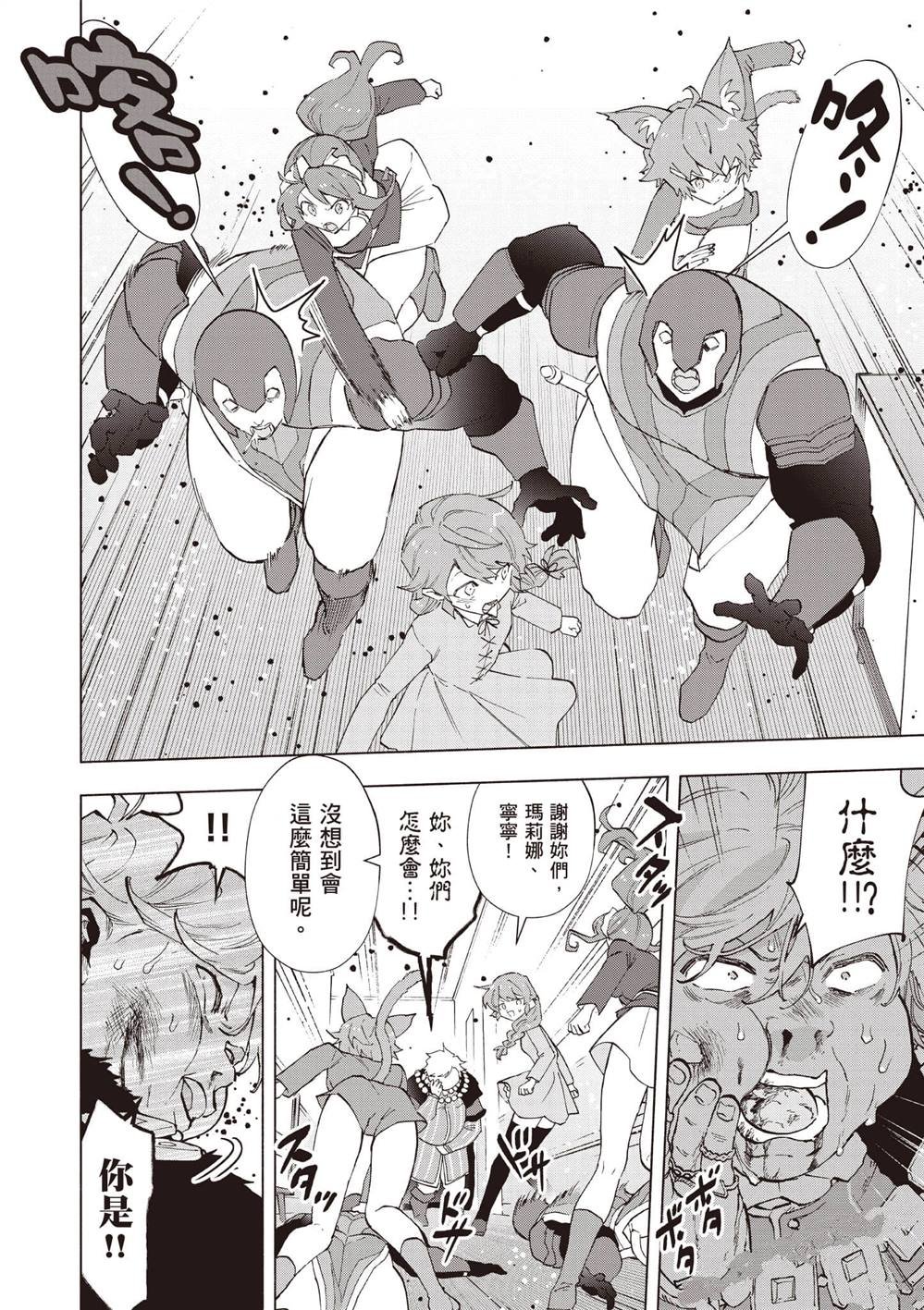 第6卷