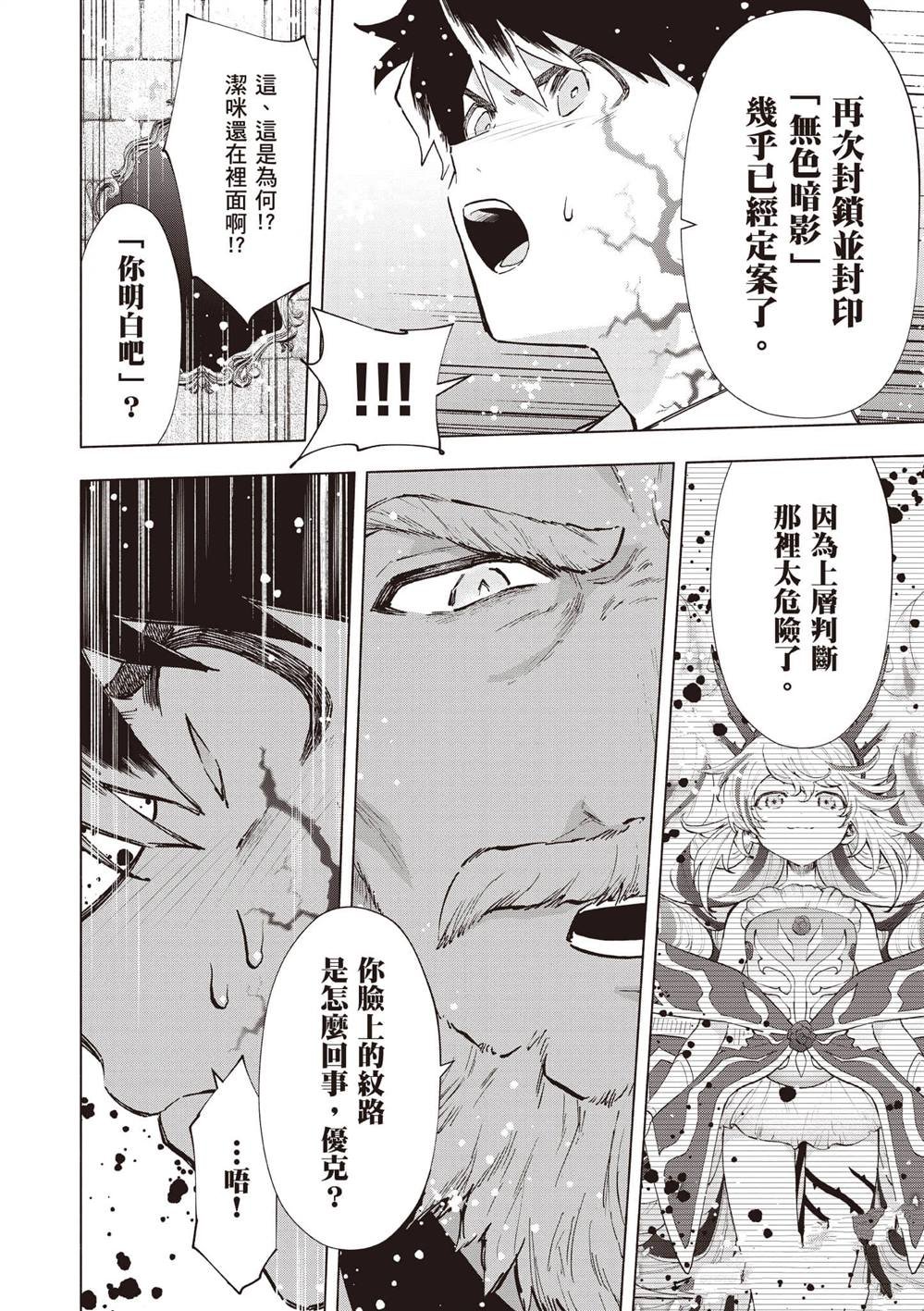 第6卷