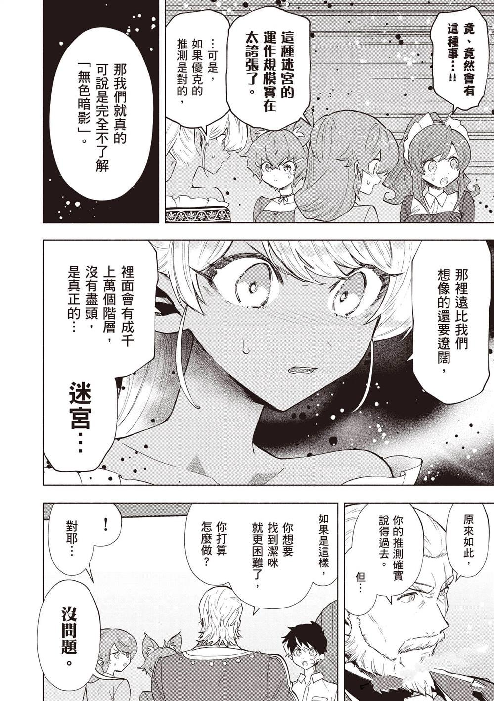 第6卷