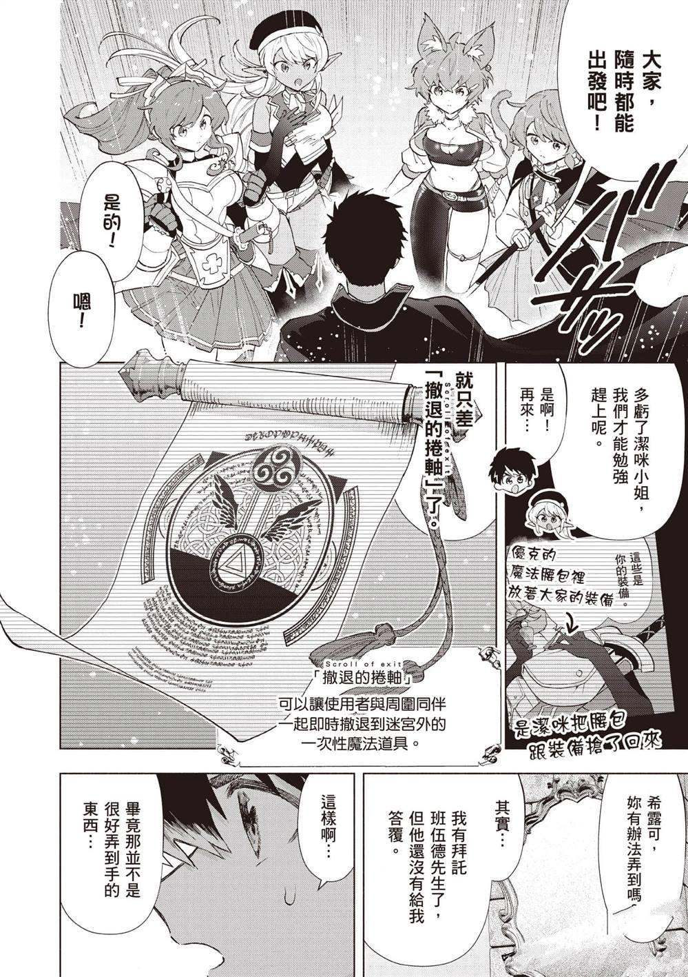 第6卷