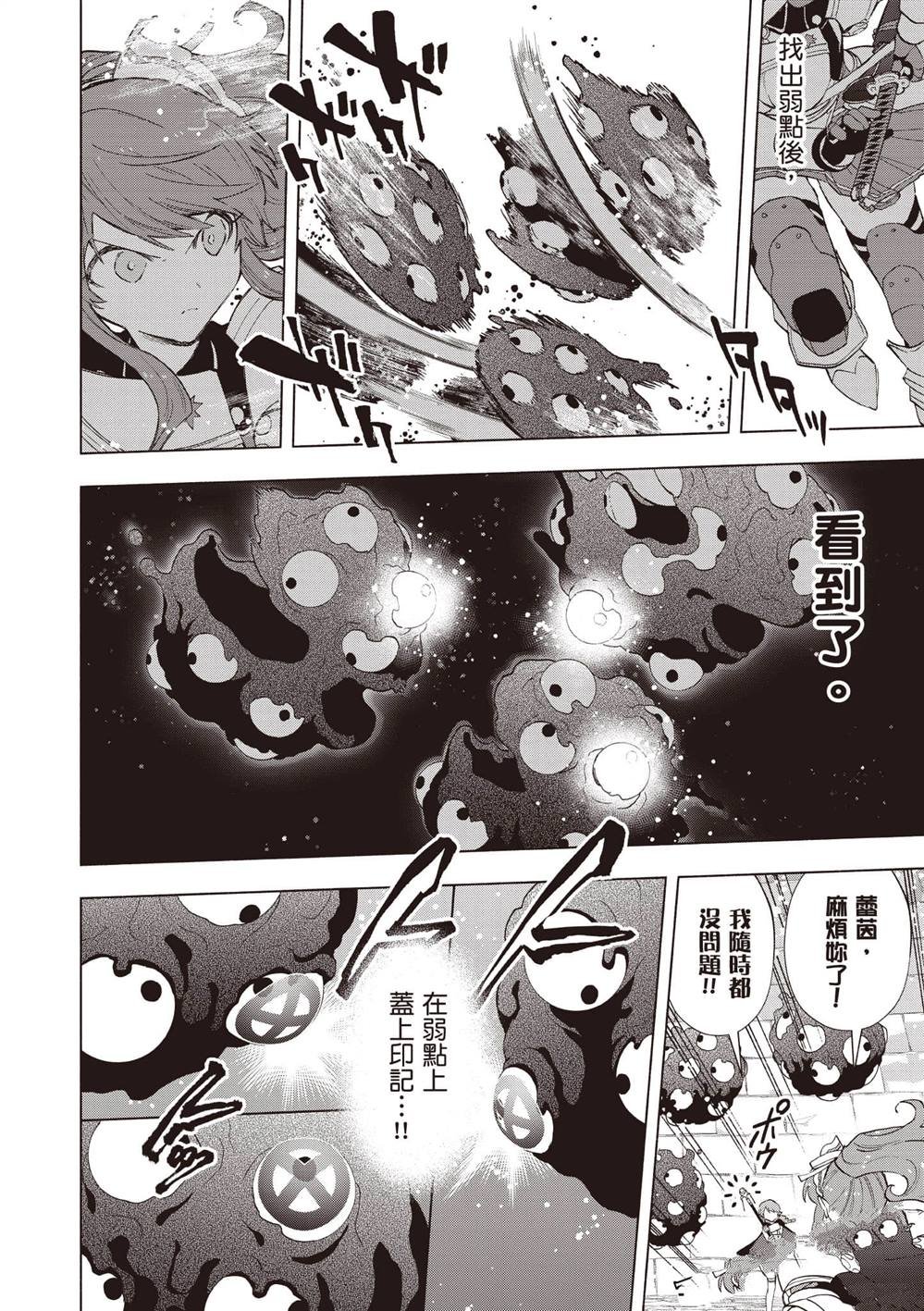 第6卷