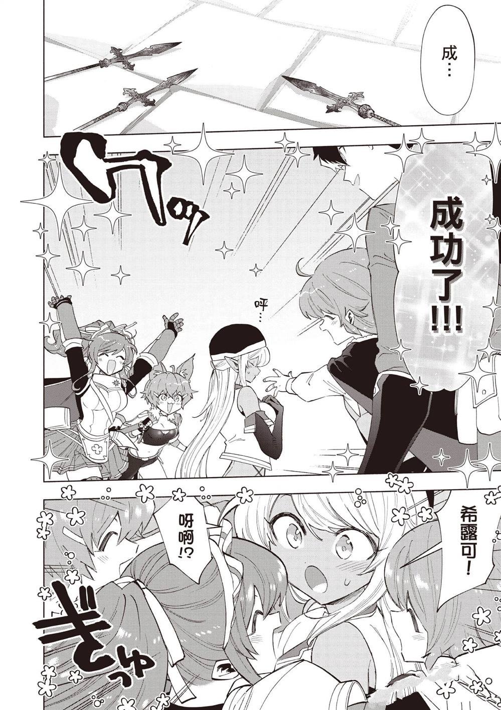 第6卷