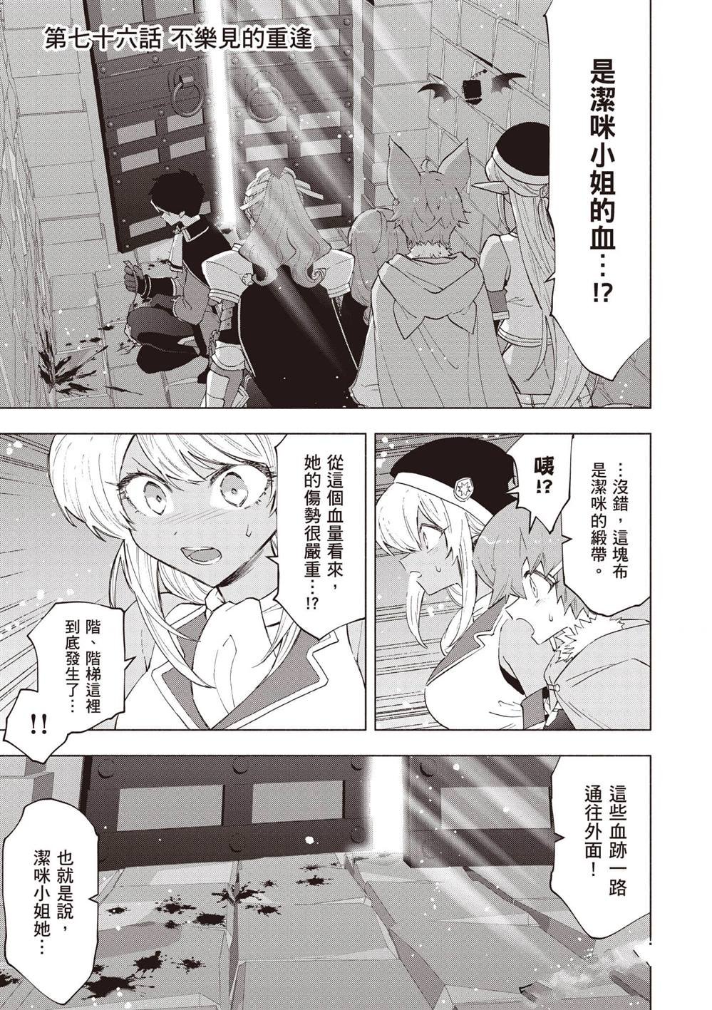 第6卷