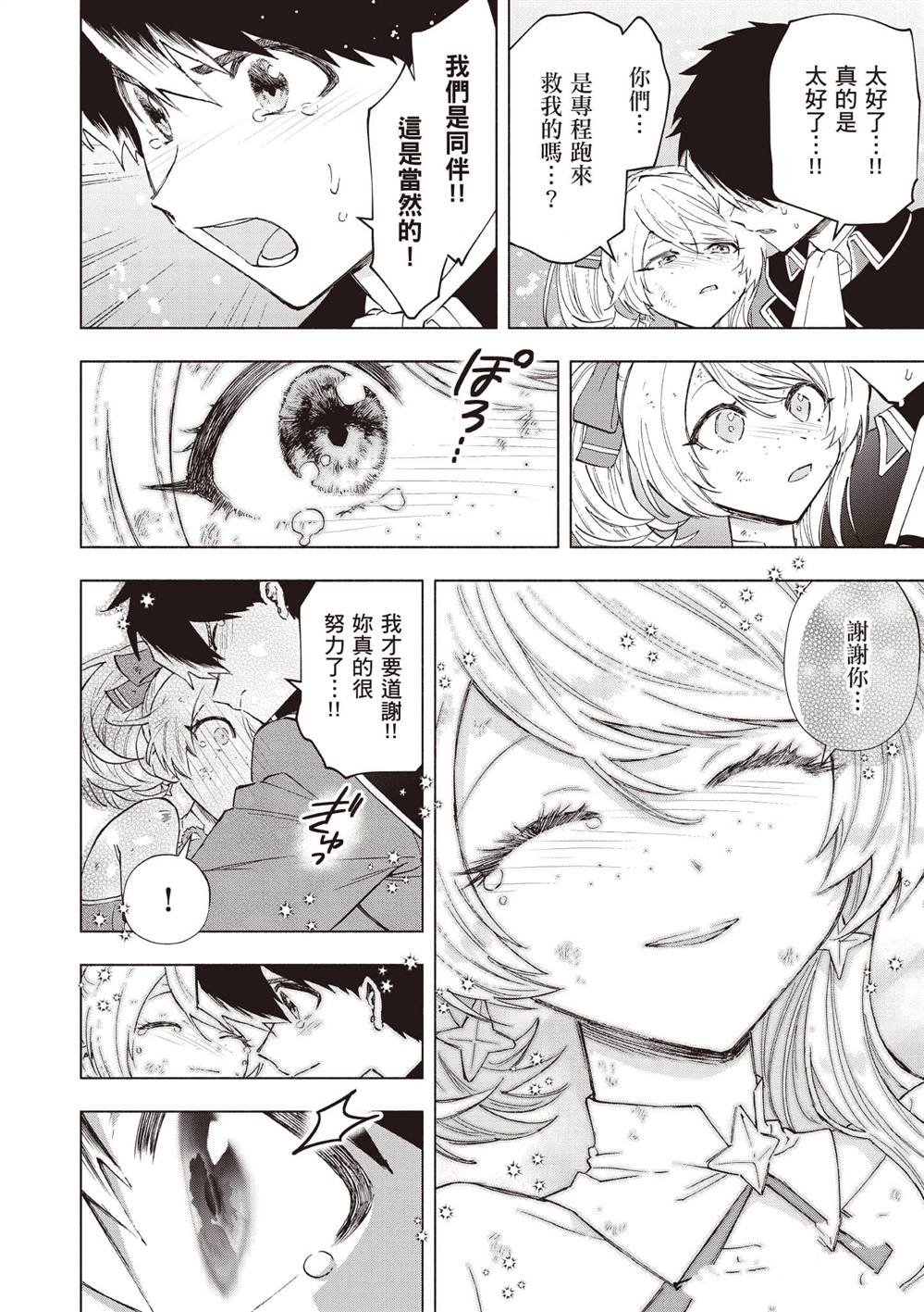 第6卷