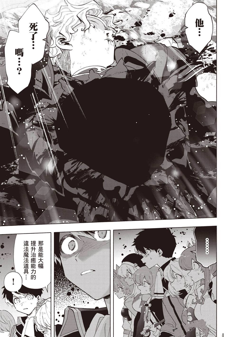 第6卷