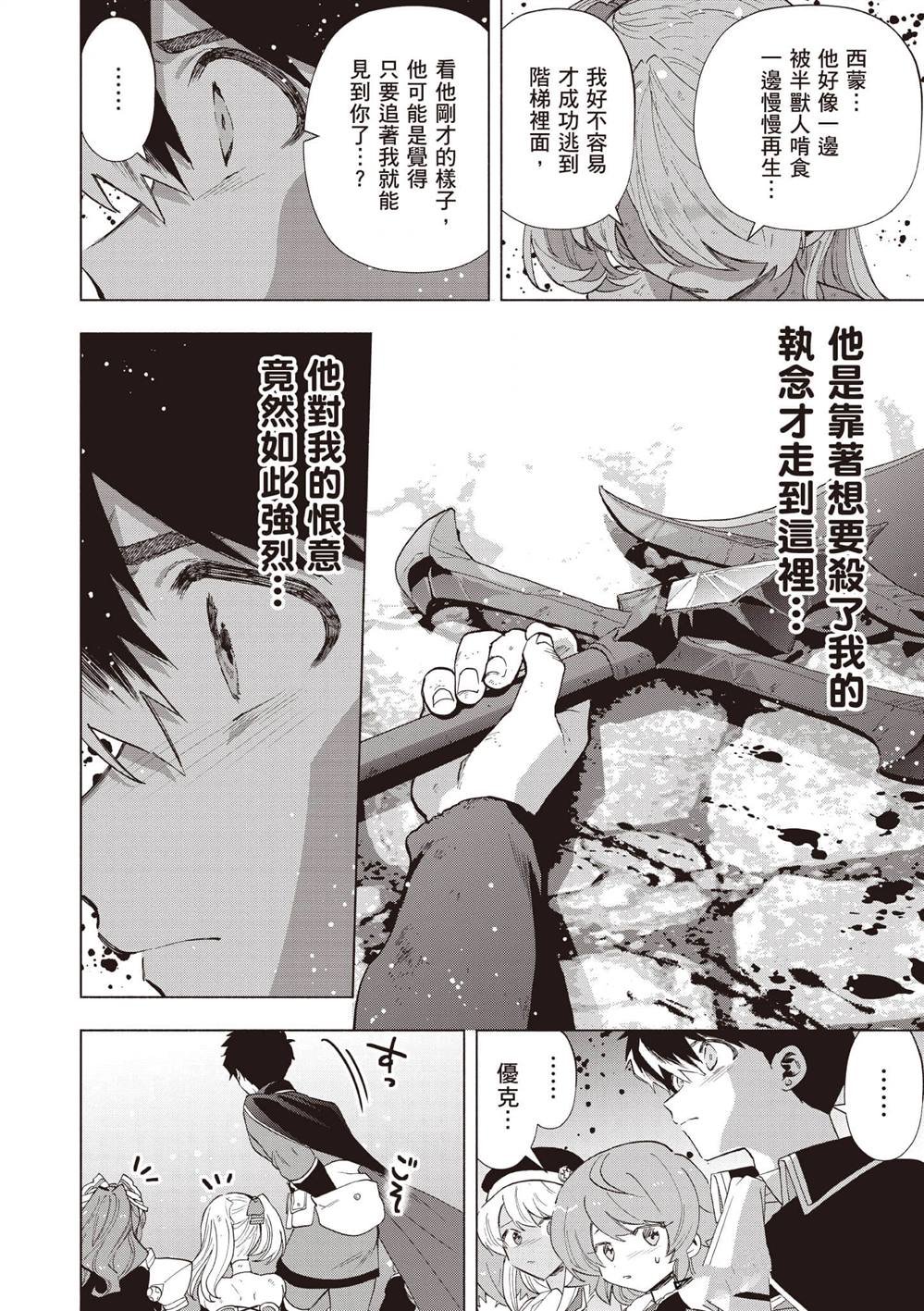第6卷