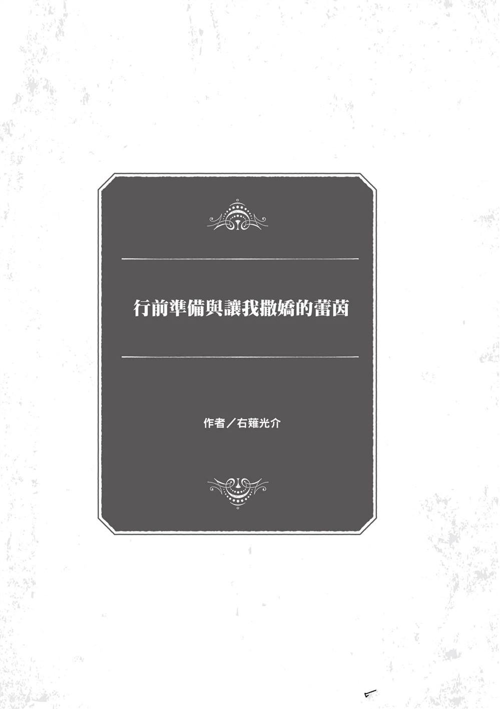 第6卷