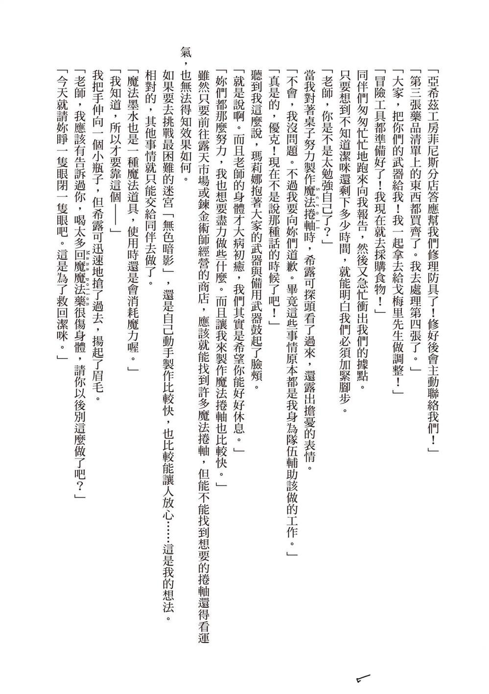 第6卷