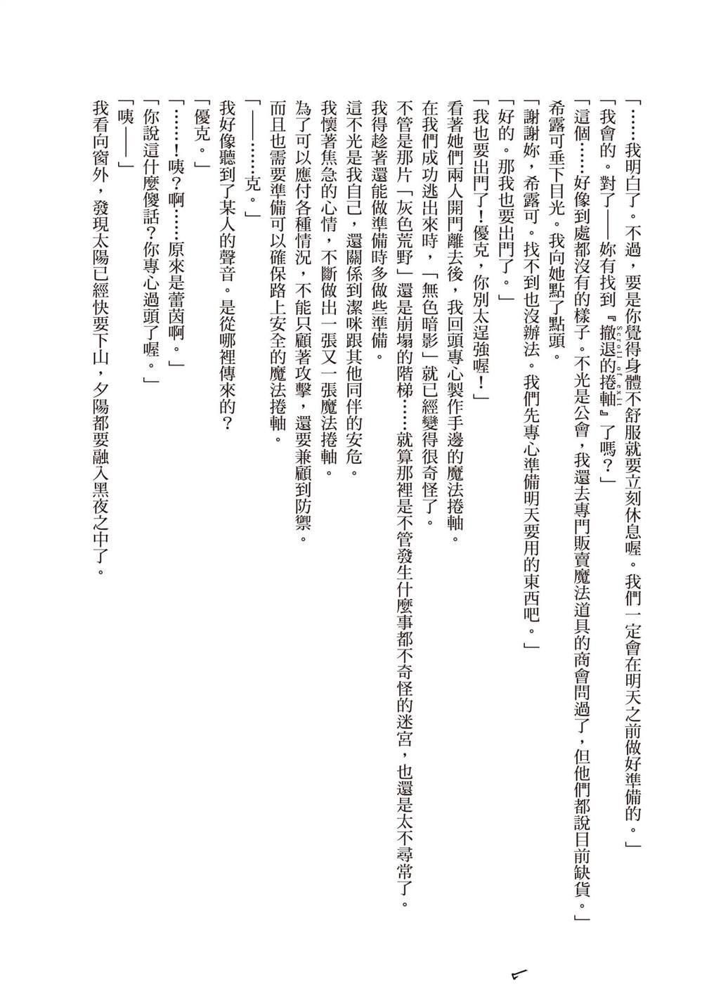 第6卷