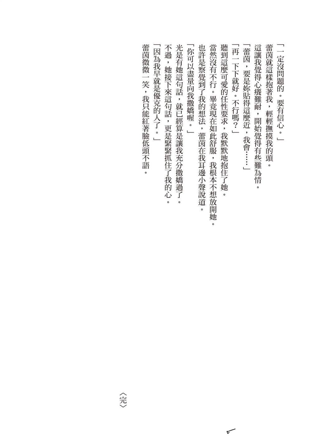 第6卷
