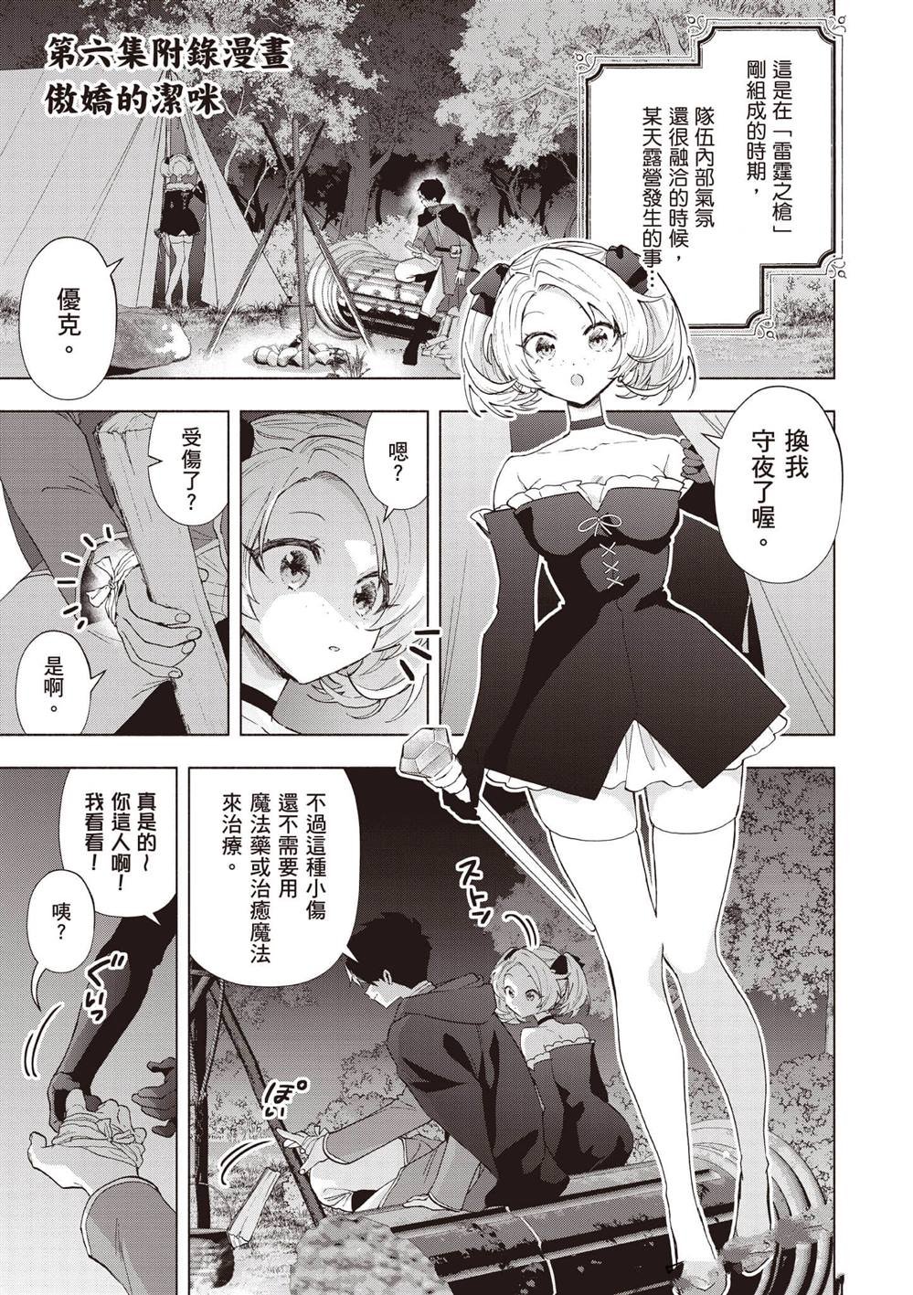 第6卷